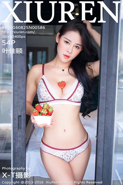 [XiuRen秀人网] 2016.08.25 No.586 叶佳颐第二套性感写真 - 封面图