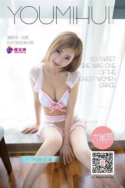 [TGOD推女神] 2016.09.25 尤美Yumi