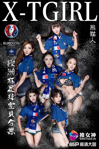 [TGOD推女神] 2016.06.18 足球宝贝