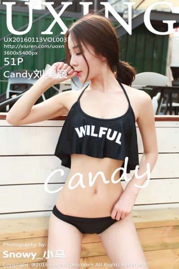 Vol.037 Candy刘美辰性感比基尼写真 - 封面图
