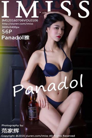 Vol.106 Panadol雅第二套写真 - 封面图