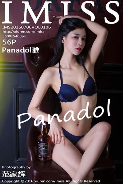 [IMiss爱蜜社] 2016.07.06 Vol.106 Panadol雅第二套写真