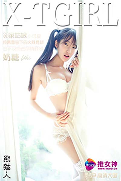 [TGOD推女神] 2016.07.30 奶糖Uki