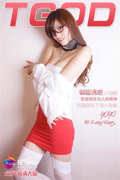 [TGOD推女神] 2016.08.19 yoyo 第二刊 - 封面图