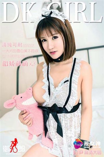 k8傲娇萌萌 - 封面图