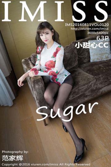 Vol.120 sugar小甜心CC写真 - 封面图