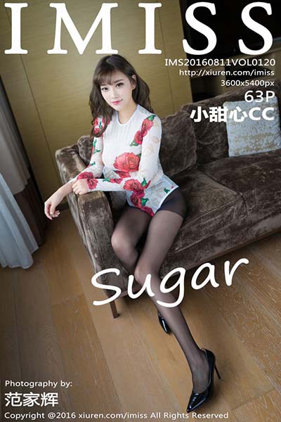 [IMiss爱蜜社] 2016.08.11 Vol.120 sugar小甜心CC写真