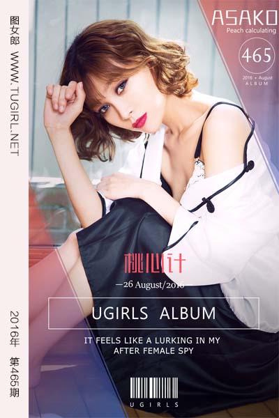 [尤果网爱尤物] 2016.08.26 No.465 桃心记 Asako