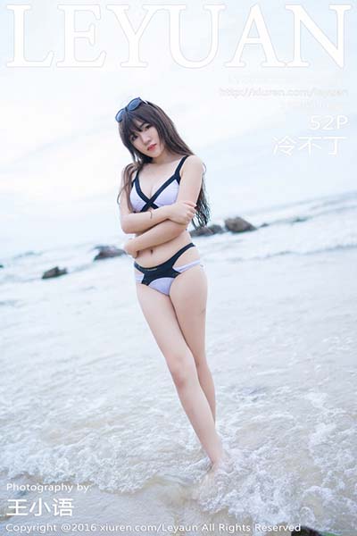 [LeYuan星乐园] 2016.10.12 Vol.012 冷不丁第二套写真