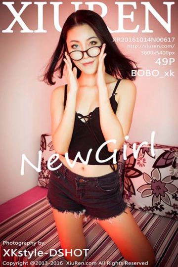 No.617 新人BOBO_xk首套写真 - 封面图