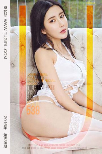 No.538 满意 满满 - 封面图