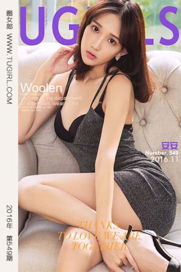 No.549 不安的心 安安 - 封面图