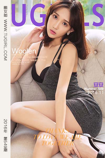 [尤果网爱尤物] 2016.11.18 No.549 不安的心 安安