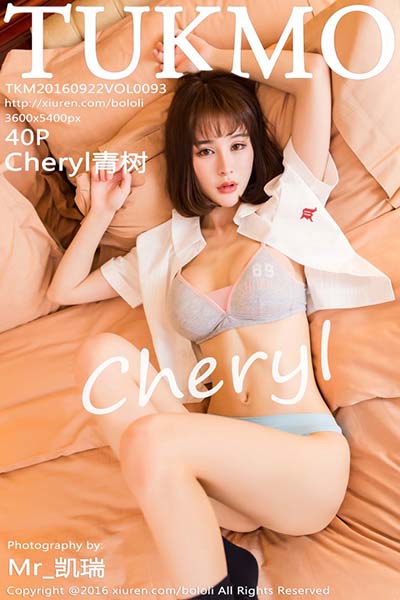 [Tukmo兔几盟] 2016.09.22 Vol.093 Cheryl青树制服写真