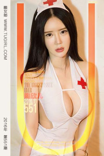 No.551 欣花怒放II 陶欣儿 - 封面图