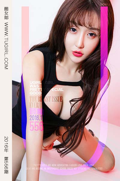 [尤果网爱尤物] 2016.11.25 No.556 少女痴梦 顾灿