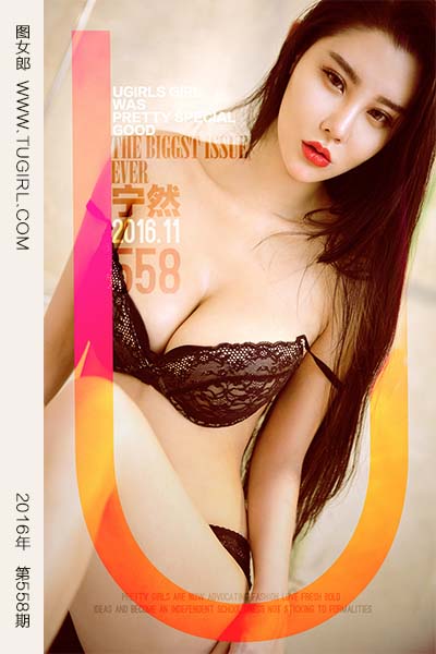 [尤果网爱尤物] 2016.11.27 No.558 蔷薇花开 宁然