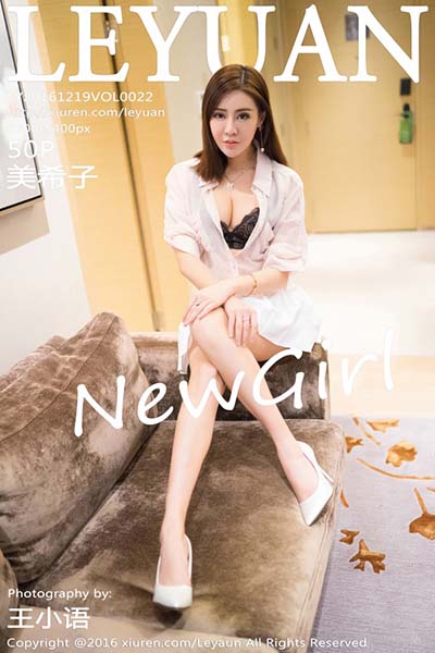 [LeYuan星乐园] 2016.12.19 Vol.022 新人美希子首套写真