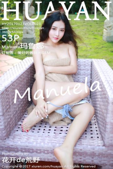 Vol.023 Manuela玛鲁娜菲律宾长滩岛旅拍II - 封面图