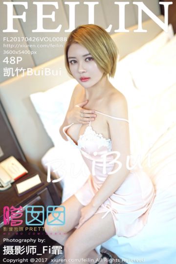 Vol.088 @凯竹BuiBui私房写真 - 封面图