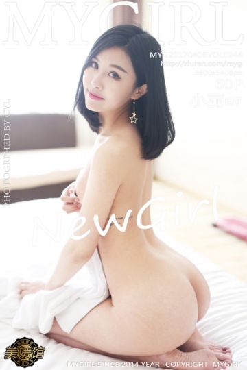 Vol.244 小丽er 首发套图 - 封面图