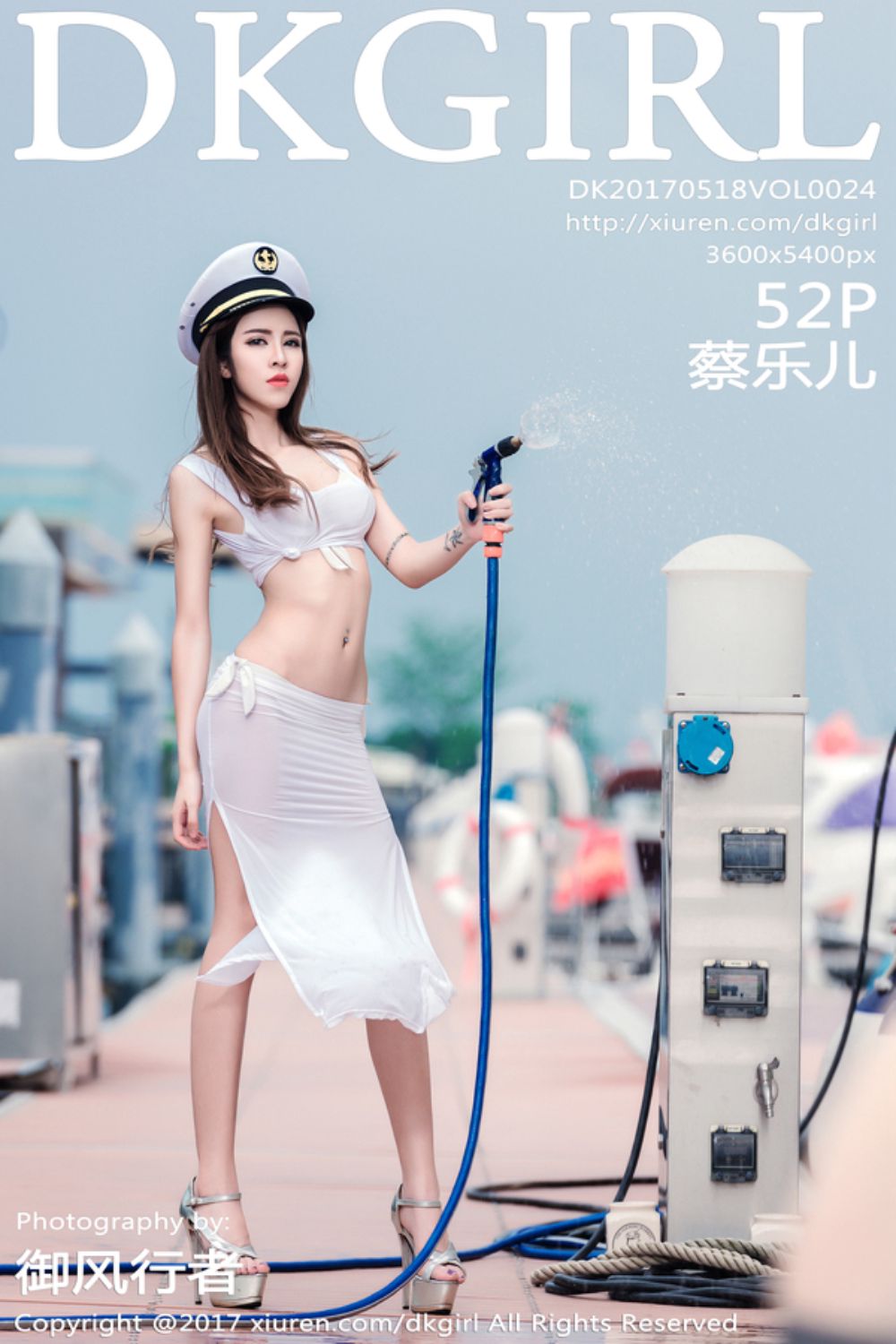 [DKGirl御女郎] 2017.05.18 Vol.024 蔡乐儿第二套写真