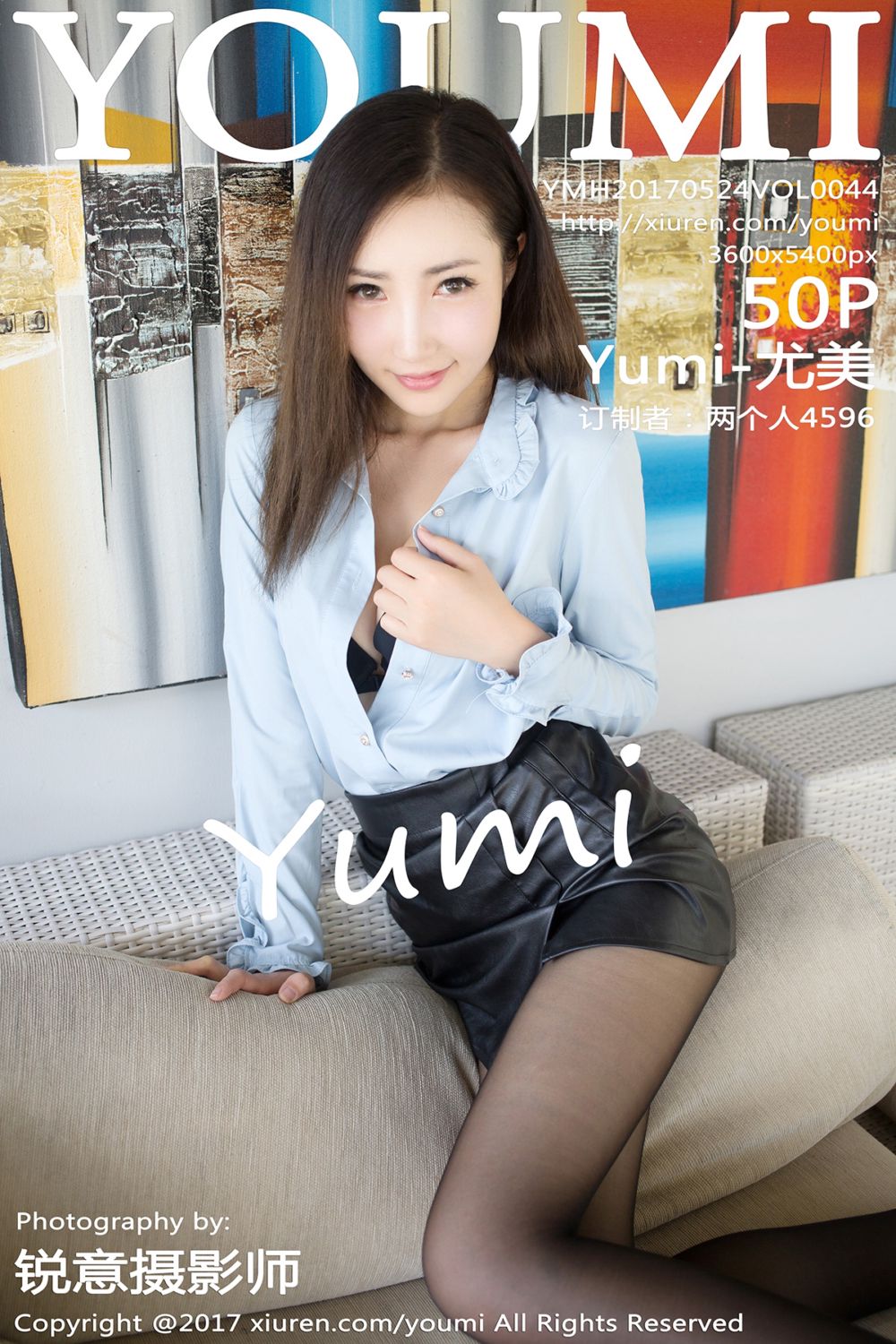 [YOUMI尤蜜荟] 2017.05.24 Vol.044 Yumi-尤美巴厘岛旅拍写真II