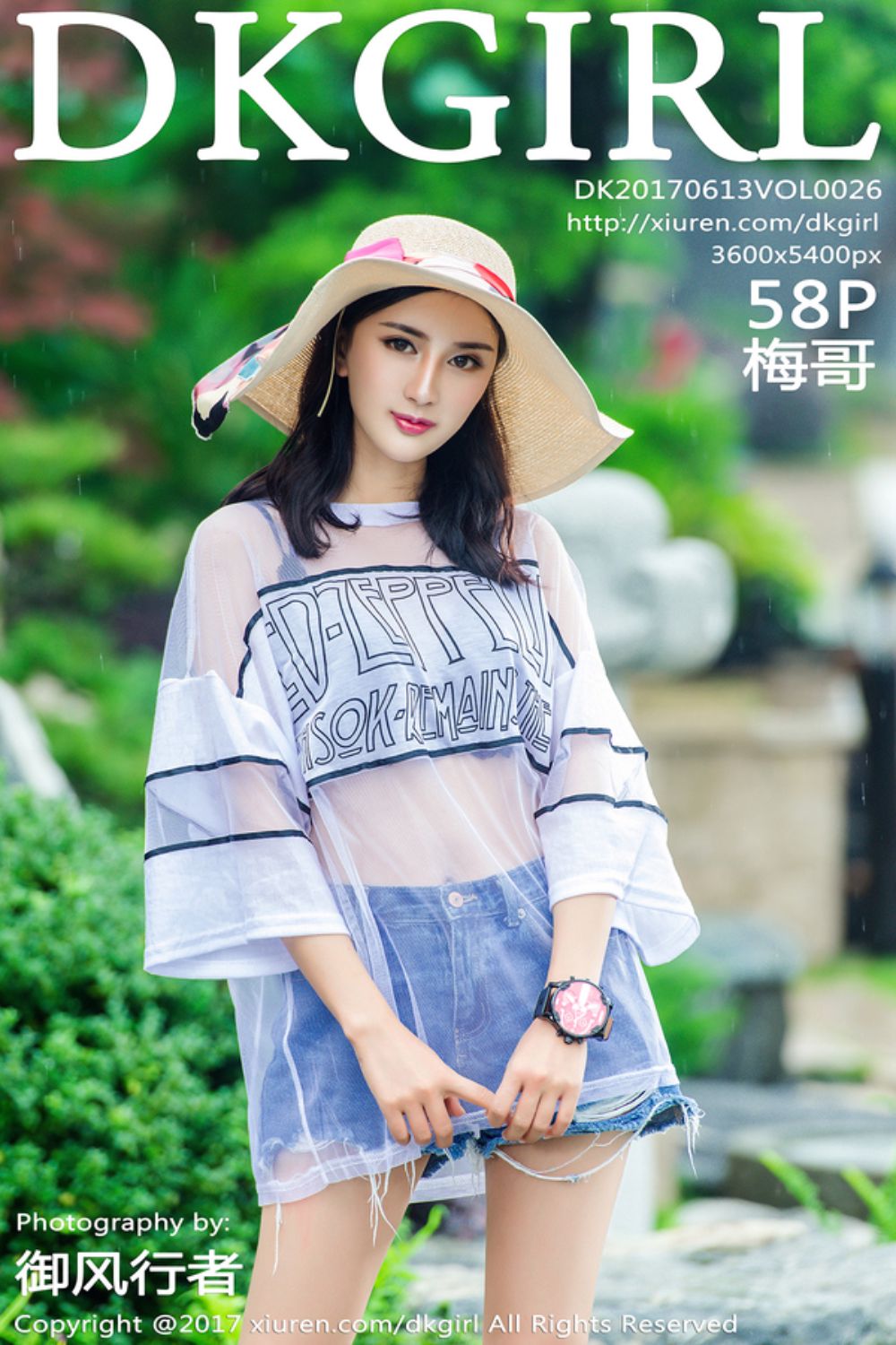 [DKGirl御女郎] 2017.06.13 Vol.026 梅哥时尚性感写真