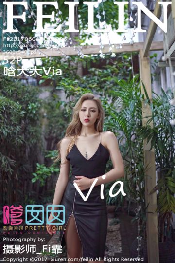 Vol.096 晗大大Via性感妩媚写真 - 封面图