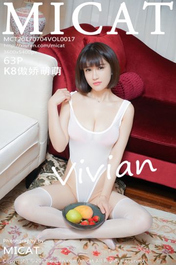 Vol.017 K8傲娇萌萌Vivian丝袜主题写真 - 封面图
