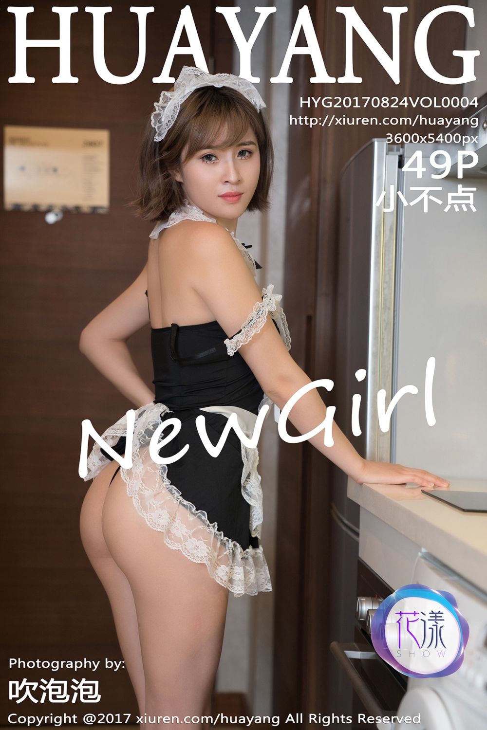 [HuaYang花漾show] 2017.08.24 Vol.004 小不点首套写真