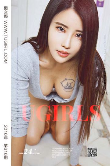 No.616 棋情异致 张馥棋 - 封面图