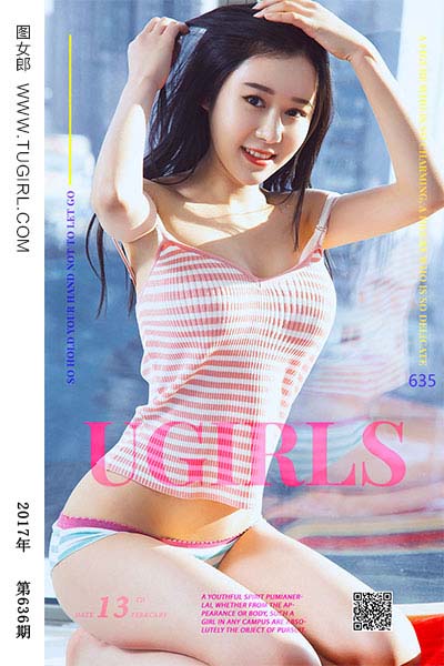 [尤果网爱尤物] 2017.02.13 No.635 校服记 王林 - 封面图