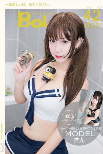 BOL017B 猫九VS小黄人 - 封面图