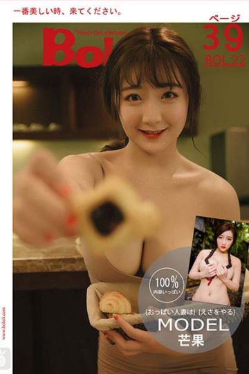 BOL022 芒果柯柯 - 封面图