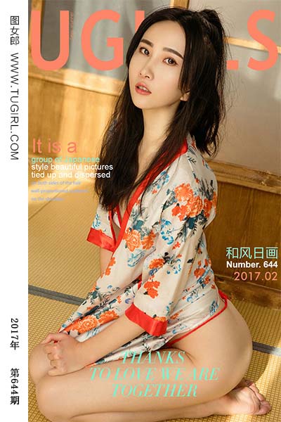 [尤果网爱尤物] 2017.02.22 No.644 和风日画 木尧