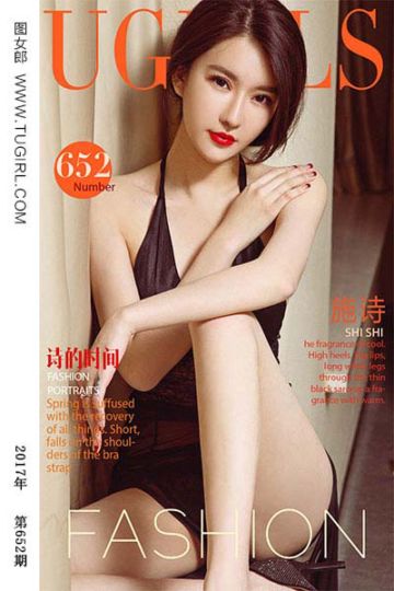 No.652 诗的时间 施诗 - 封面图