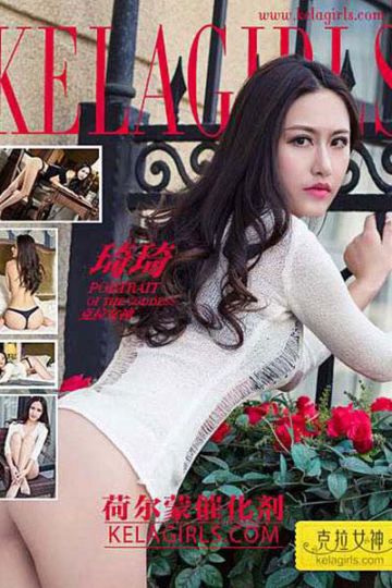 N005 《荷尔蒙催化剂》琦琦 - 封面图