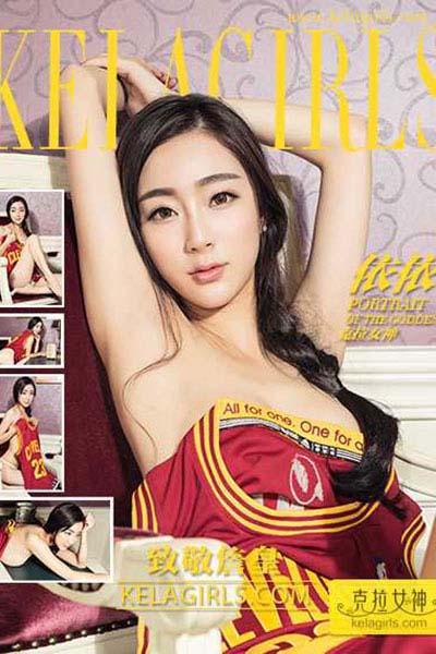 [KeLaGirls克拉女神] 2017.02.27 N027 《致敬詹皇》依依