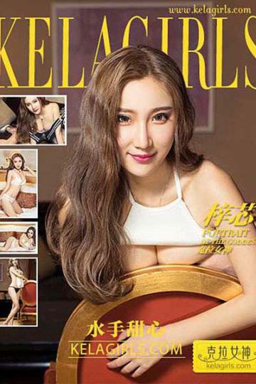 N035 《水手甜心》梓芯 - 封面图