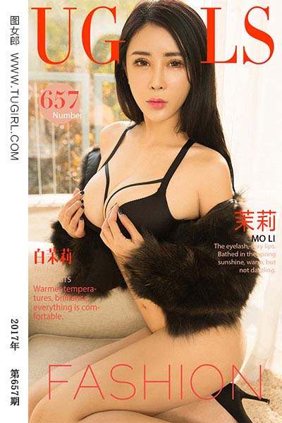 [尤果网爱尤物] 2017.03.07 No.657 白茉莉 茉莉 - 封面图
