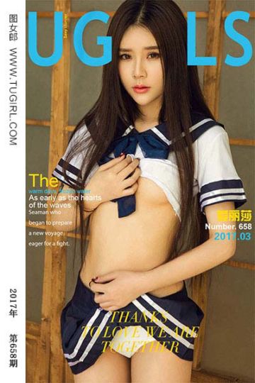 No.658 亲亲水手服 爱丽莎 - 封面图