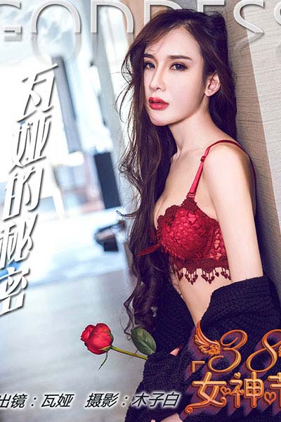 [头条女神] 2017.03.08 No.231 瓦娅三八女神节倾情奉献 - 封面图