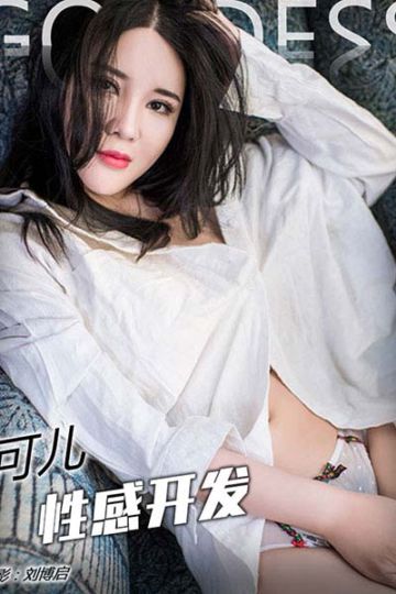 No.238 可儿热情白衬衣 - 封面图