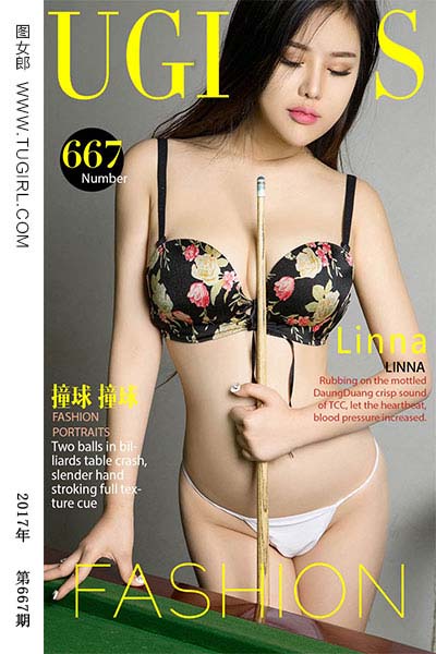 [尤果网爱尤物] 2017.03.17 No.667 撞球撞球 Linna