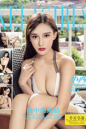 N044 《地中海风情》小西 - 封面图