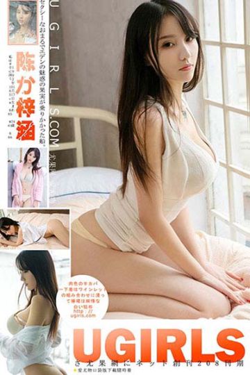 U255 陈梓涵清透日系写真 - 封面图