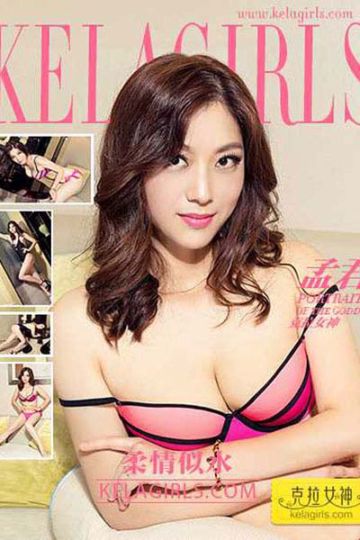 N058 《柔情似水》孟君 - 封面图