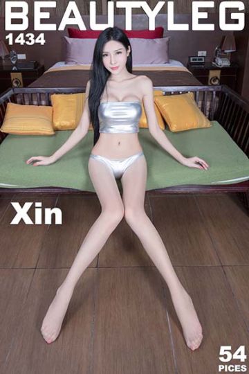 No.1434 Xin - 封面图