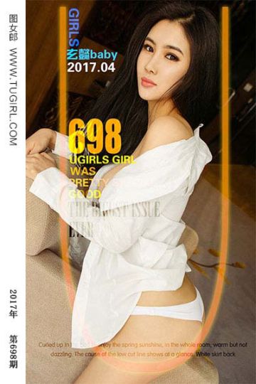 No.698 玄妙 玄懿baby - 封面图